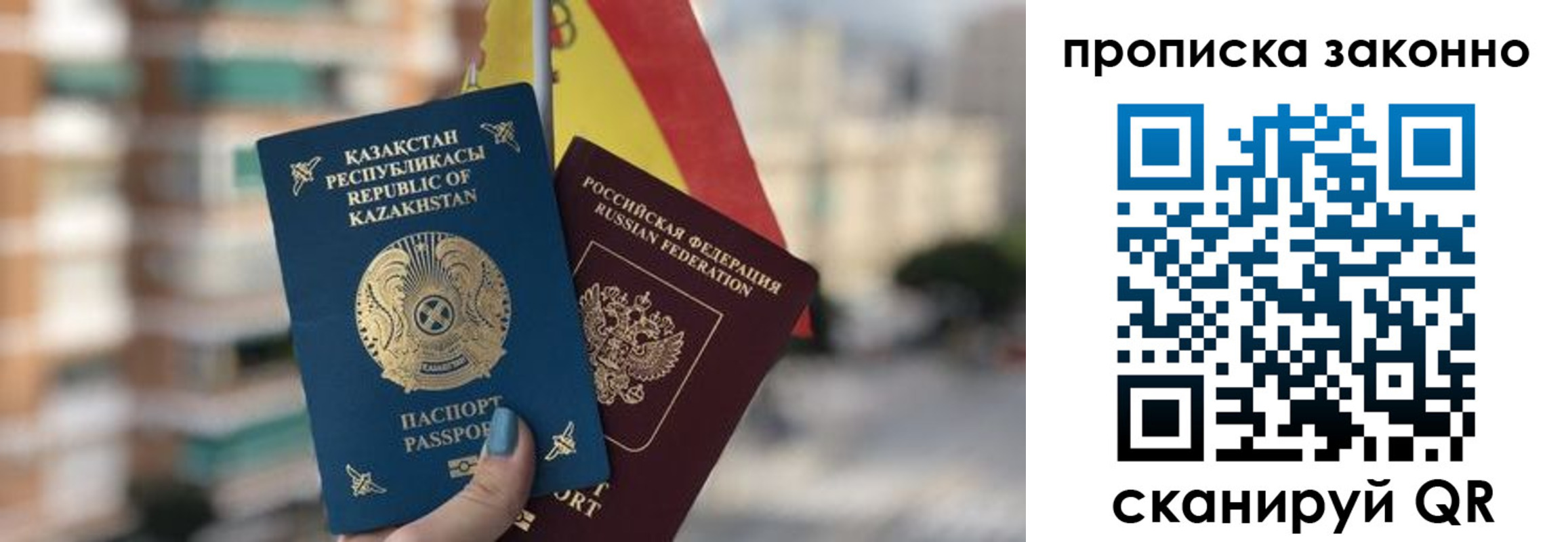 временная регистрация адрес в Тейково
