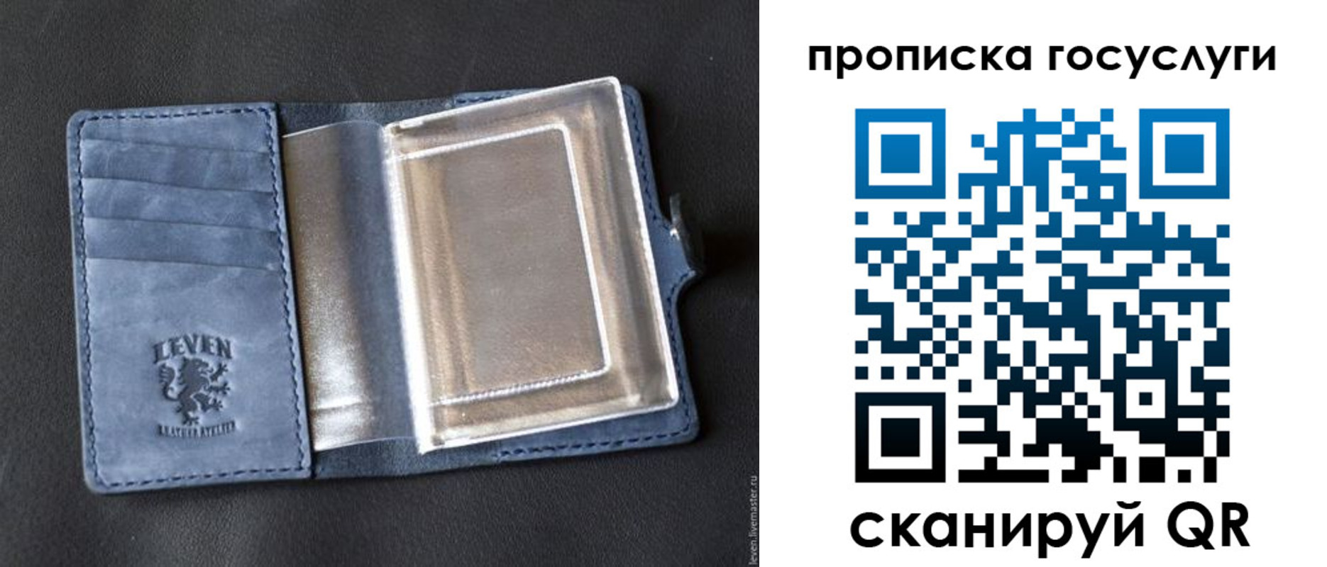 прописка регистрация в Тейково