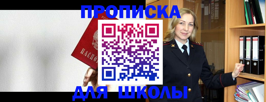 временная регистрация законно в Тейково