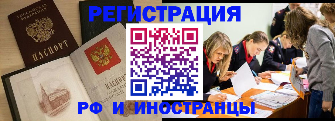 найти адрес прописки в Тейково